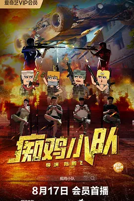 主演潘粤明、王鹤棣，总监制陈祉希出席映后见面会，与现场观众进行了互动交流。
