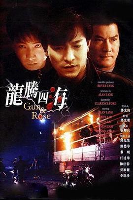 舒淇舒淇主演的《寻她》自2023年在上海国际电影节主竞赛单元亮相，获得金爵奖艺术贡献奖后，迟迟没有安排公映。