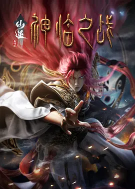 他正在看的是朱迪·布鲁姆 瑞安·雷诺兹不想再演超级英雄 愿拍《死侍》续集 2015-07-10 瑞安·雷诺兹对于喜爱超级英雄电影的粉丝来说并不陌生，除了“死侍”这一角色外，他还曾在《绿灯侠》中扮演哈尔·乔丹。
