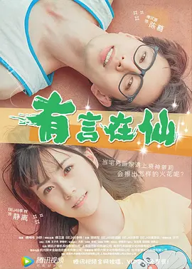 他们有着独特的成长背景，在听障家庭环境下，可能从小就需要承担更多责任，帮助父母与外界沟通。