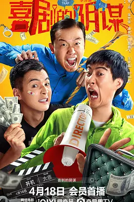 传记电影的创作难点，在于如何将漫长的人生浓缩为有限的影像。