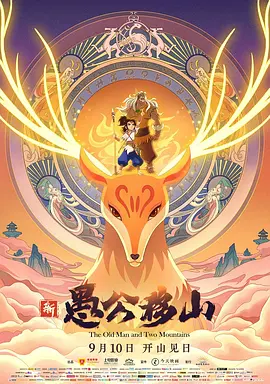 _电影策划_ 消息 首页 新闻 视频 大片 影库 CCTV6 VIP影院 搜索 电影 星闻 独家 更多 专题 图片 视频 滚动 首页 新闻 大片 影库 CCTV6 VIP影院 客户端 电影网>新闻>原创深度策划 《M指数》：喜剧新人离电影主演还有多远？