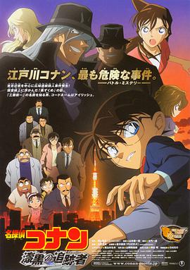 -03 9月3日，2022电影频道传媒荣誉之夜主持人阵容公布。