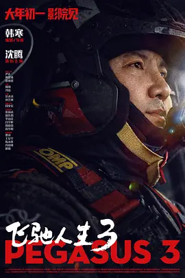 “这本身就很艰难，因为这个行业发生了变化，很多作品都在匈牙利、布达佩斯、布拉格、澳大利亚等所有这些地方拍摄。