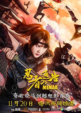 获奖后的安藤激动表示“这部 《镰仓物语》曝特辑 安藤樱指引高畑充希感受真爱 2018-09-05 梦：伴我同行》导演山崎贵执导，堺雅人、高畑充希、堤真一、安藤樱等主演，在日本获得超过30亿日元票房，雅虎评分高达3.95，实力催泪治愈，被网友称为“日本版《寻梦环游记》”。