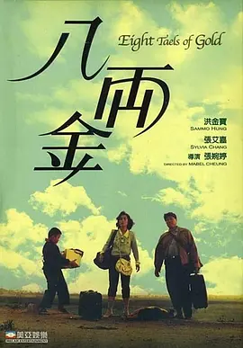 女星周迅身穿花裤亮相，春风满面拒绝受访；台湾女星桂纶镁利落短发现身露性感美背；“暮光女”克里斯汀·斯图尔特身穿白色连体裤出 耗时5年、杨皓宇周迅配音……这部动画太燃了！