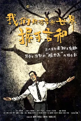 11月，终于等来内地院线上新了 2022-11-12 2022院线国产电影前瞻报告 2021-10-27 2021年10月21日至23日，第二十一届全国院线国产影片推介会举行。