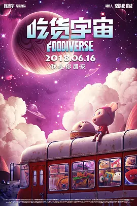 罗宾、老沙演员选定 2024-09-19 9月19日，真人版《海贼王》第二季官宣重磅角色卡司，蕾拉·阿波娃饰演妮可·罗宾、乔·曼根尼罗饰演巴洛克工作社社长“Mr.Netflix将再次扬帆！