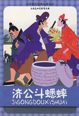 -05-12 2014年5月9日，电影网观影团带领三十位网友来到中影国际影城北京千禧街店参加《城市游戏》的超前点映及明星见面会活动，导演张鹏携主演窦骁、释小龙、金俊浩来到现场跟大家互动，分享拍摄心得。