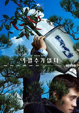 2023-01-06 日前，Netflix热门剧集《黑暗荣耀》第二季官宣定档2023年3月20日。