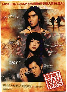 《弗兰肯斯坦》纽约首映 