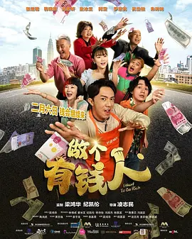星光国际总裁宋光成与导演李仁港、监制曾佩珊共聚，举杯庆祝影片首战告捷。