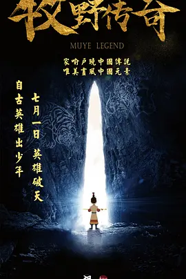 剧集讲述了曾在战争地区工作的天才外科专门医生白江赫（朱智勋 饰），来到越是救治患者越是亏钱的大学医院重症外伤组任职，将有名无实的重症外伤组变成真正救人的重症外伤中心的故事。