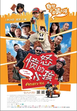 《怪奇物语5》发布动态角色海报 8 《小丑回魂》前传《欢迎来到德里镇》曝最终预告 9 谢尔比家族回归！
