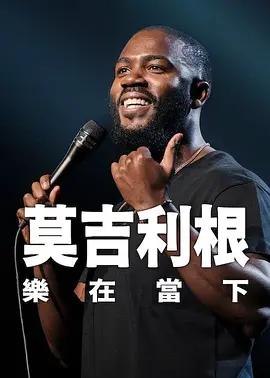 比如，张艺兴饰演的小马在被酒店辞退时，酒店经理说：“我听不懂你在说什么，你也听不见我在说什么。