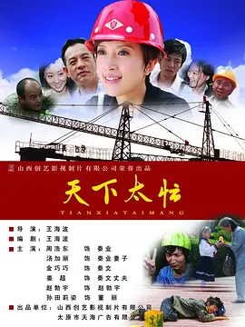 据悉，这是导演柳昇完继《哭泣的拳头》后，时隔19年再次踏上戛纳电影节。