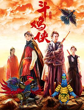 看这么一部严肃的冷峻 “梅姨”搞怪！