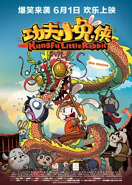 2月8日，演员孙俪微博上传一家三口海边温馨度假照，并自曝已再次怀孕马上有“二宝 杨幂拍《小时代3》穿纸拖鞋 自抱裙摆邋遢遮孕肚 2014-02-28 27日在上海，杨幂现身某酒店，当天她身穿便装抵达酒店后马上进休息室换装拍《小时代3》。