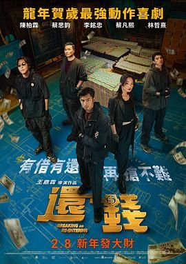 在他的笔下，树也可以是快乐且时髦的存在。