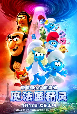 大盘连续六天破亿 《我在时间尽头等你》超三亿 2020-08-27 8月26日，全国院线总票房报收2.10亿，单日大盘连续六天破亿。