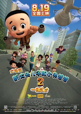 少不了她的功劳2026-03-14 电影《镖人：风起大漠》专家研讨会在京举行2026-03-06 M指数：票房百亿之后，2026影市一周全景洞察2026-03-04 《镖人：风起大漠》赢了，能救整个武侠电影吗？