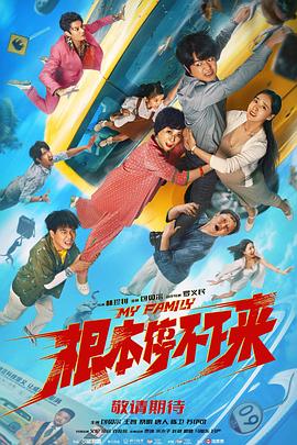 《变4》选手：清纯美少女郭诗佳VS阳光帅气谭珂 2013-08-05 40强已进入下一轮更高强度训练。