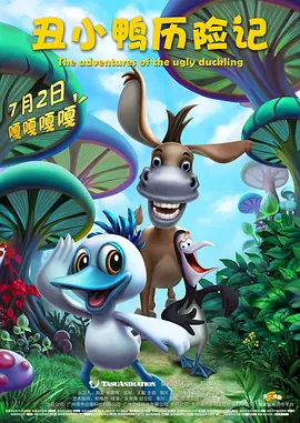 上映至今，影片票房已突破2.26亿，暂居2025年贺岁档票房第二位。