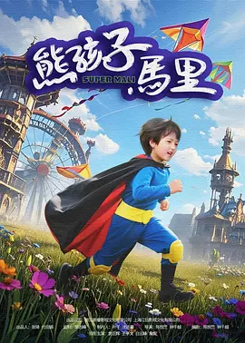 未来，像四月和十一月这样的淡季，是否可以特供某一类型影片，既实现类型片分线发行的探索，也建构起类型化小档期的概念。