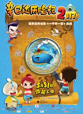 我特别欣慰，我觉得电影的感染力怎么会这么强？