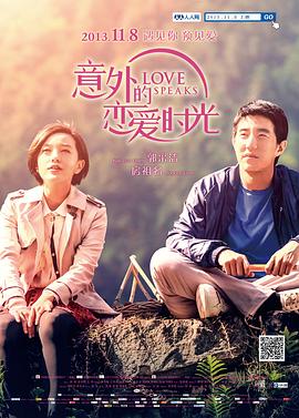 宫崎骏终结作《起风了》首映 泷本美织红裙比V 2013-09-02 威尼斯当地时间9月1日，第70届威尼斯电影节主竞赛单元影片《起风了》举办首映礼。