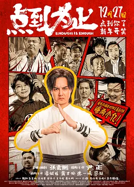 其中，《长津湖之水门桥 票房播报：大盘攀升至1.