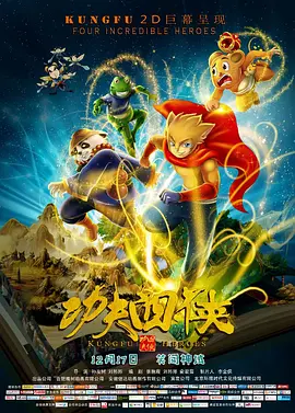 《隔壁房间》首曝预告 摩尔亲吻斯文顿修复友谊 2024-08-21 8月20日，佩德罗·阿莫多瓦首部英语长片《隔壁房间》首曝预告，斯文顿躺在医院的病床上，摩尔陪在她身边，背景音乐激昂。