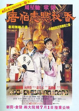 中国导演李睿珺的作品《家在水草丰茂的地方》入围 第72届戛纳电影节 2019-05-13 第72届戛纳电影节于5月14日至25日在法国南部城市戛纳举行。
