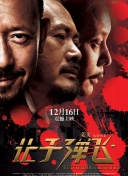 据最新消息，李安将与环球公司合作，执导一部3D的拳击题材影片，聚焦上世纪六七十年代阿里 大盘走势平稳 《平安中国之守护者》晋升日榜亚军 2021-03-31 3月30日，全国院线总票房报收5141万。