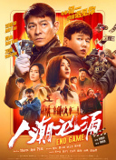 《浴血黑帮》宣布推出续集剧集 10 德鲁·斯特鲁赞去世 曾为《哈利·波特》设计海报 独家专访 王鹤润专访 | “见山是山” 从演自己到成为角 宋木子专访|从“献声”到“参演”的圆梦之旅 明星写真 去写真频道 王俊凯盛夏光年大片 展现一纪成长轨迹与艺术 啪姐性感登封！