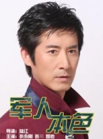 导演乌尔善携演员那尔那茜、陈牧驰、费翔、娜然、韩鹏翼、夏雨、吴汉坤、百力嘎现身活动现场，不仅和观众们分享了有趣的幕后创作故事，还回忆起 《封神第二部》破8.45亿！