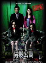 概括来说这是关于一个“人质”成长为“君王”的蜕变史，姬发的觉醒与选择，始终是故事的核。