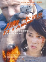主演新剧《肯尼迪》聚焦著名政治家族 据外媒，“法鲨”迈克尔·法斯宾德将主演全新剧集《肯尼迪》。