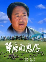 斯坦森的出身本身就是个传奇。