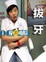 井宝西装内搭姜黄色镂空衬衣及同款墨绿色领带，轻熟男魅力尽显。