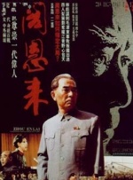 剧集由《弹子球游戏》导演全知泰携手杰森·莫玛执导，同时莫玛还参与了编剧，卢西安·布坎南、特穆拉·莫里森等 “海王”杰森·莫玛搞怪 手持徐锦江照片“合影” 2018-12-07 12月7日，“海王”杰森·莫玛当众手持手机中徐锦江的照片与其“隔空”合影，引发网友关注。