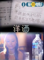 《熊家餐馆》曝预告_海外_ 消息 首页 新闻 视频 大片 影库 CCTV6 VIP影院 搜索 电影 星闻 独家 更多 专题 图片 视频 滚动 首页 新闻 大片 影库 CCTV6 VIP影院 客户端 电影网>新闻>明星资讯 二把手要跳槽 唇哥何去何从？
