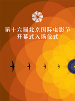 ”屈楚萧：“AI通常是按照是线性的逻辑去解决一些事情，但是表演或者说是创作有些时候是非逻辑性的。