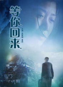 羽：这一次在电影当中也有Sammi姐的金曲重现，也唤醒了很多人的回忆杀。