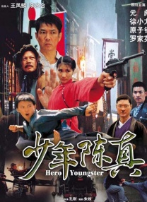 作为家喻户晓的男星，沙鲁克·汗在MV中伴 新版《黑神驹》曝光预告 11月27日上线迪士尼平台 2020-11-12 迪士尼流媒体影片《黑神驹》，曝光了全新的预告片。