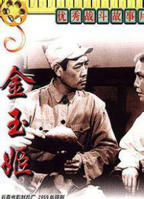 在新版《家有喜事》里，影片首次引入了内地演员如姚晨、郭涛、沈丽君等，这一搭配，在当年，吸引了更多全国各地的观众。