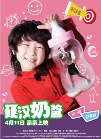 克里斯蒂安《终结者：救世军》中角色海报曝光 2009-03-11 电影网讯近日，电影《终结者：救世军》发布了一张克里斯蒂安·贝尔的角色海报。