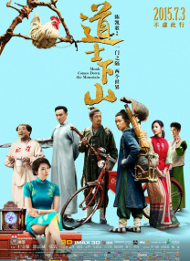 壶口瀑布激荡千年的壮阔里，两岸音乐家并肩而立——黄河的脉动，与同根同源的心跳共振；