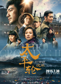 陈伟霆晒演出照发“鸡汤”文 穿皮裤秀健硕肌肉 2015-12-01 12月1日，陈伟霆在微博晒出一张演出照片，还留言称，“一个人心态的态度成就了他将会面临的命运。