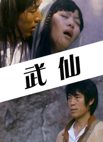 马特·达蒙身穿黑色衬衫，戴着墨镜 “雷神”克里斯拍《猎人》 原野骑马造型狂野 2015-07-09 当地时间7月8日，电影《猎人》(the Huntsman)片场拍摄。
